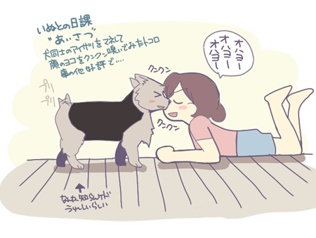 inu01