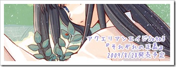 HP仕事告知バナーテンプレ