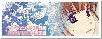 HP仕事告知バナーテンプレ2