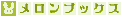melon.gif