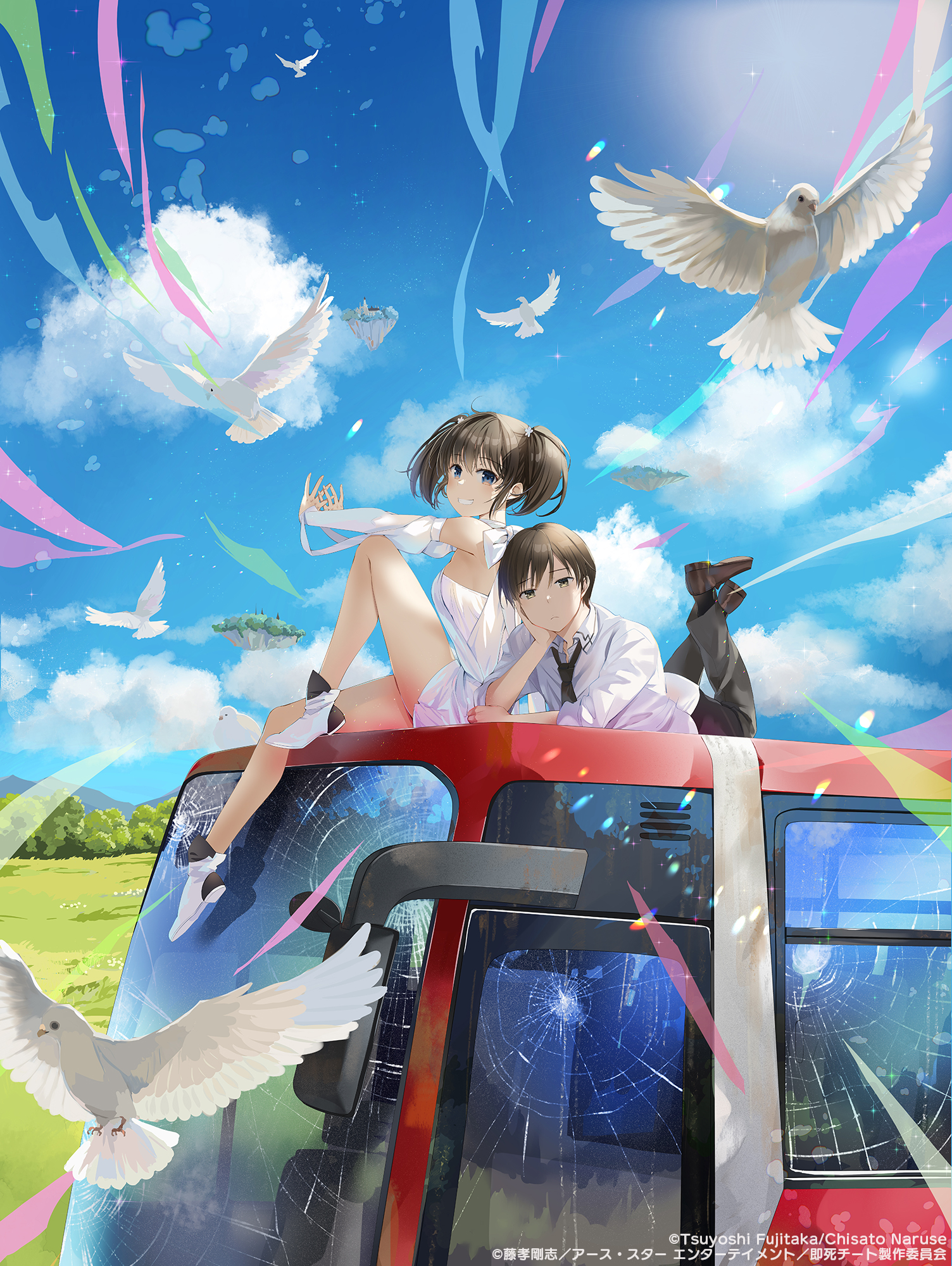 2024/05/31　アニメ『即死チートが最強すぎて、異世界のやつらがまるで相手にならないんですが。』　DVD BOX用イラスト